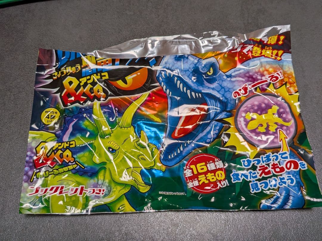 DINO ATTACK トリケラトプス ゴールドバージョン