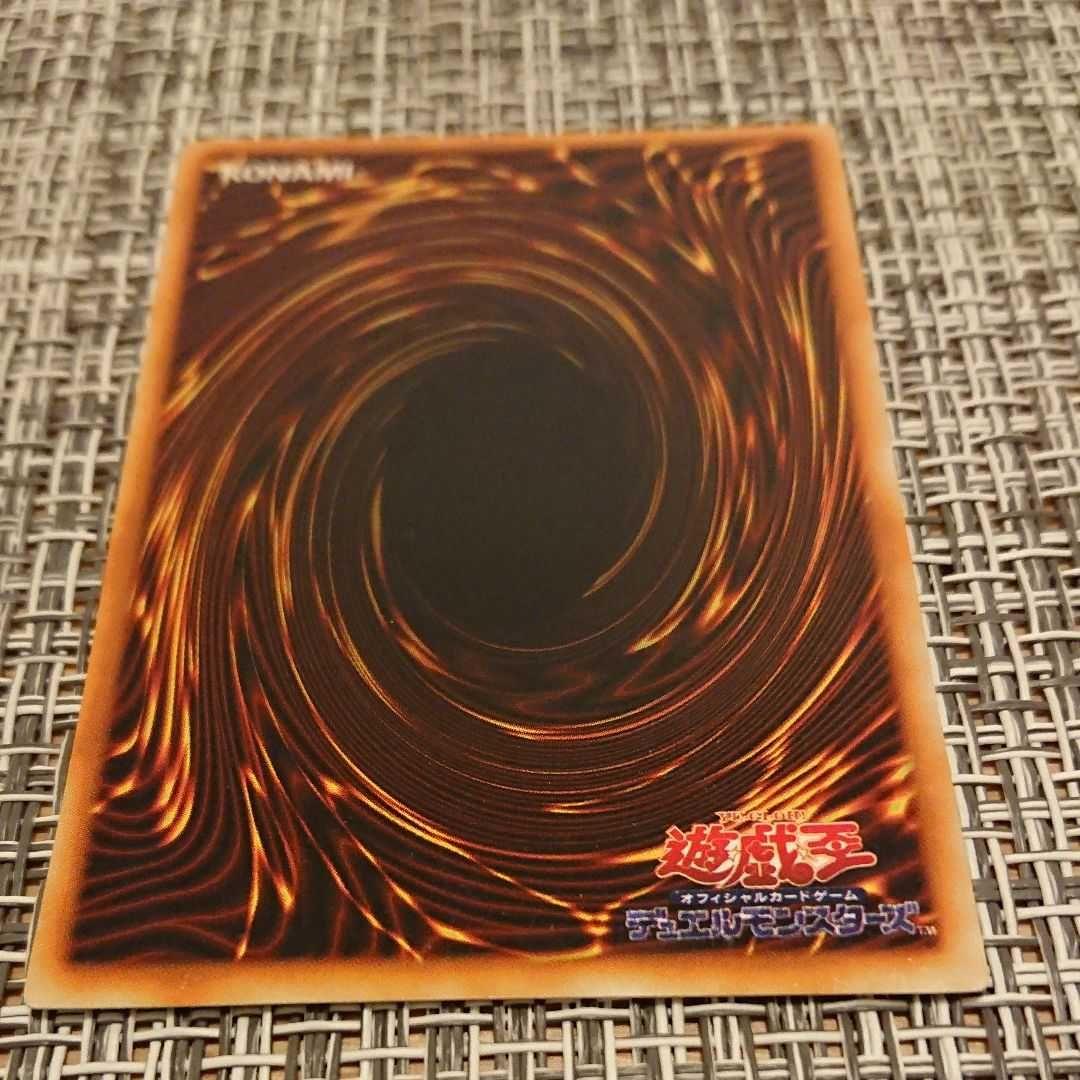 【遊戯王 デュエルモンスターズ】 ダンシング・エルフ　　初期