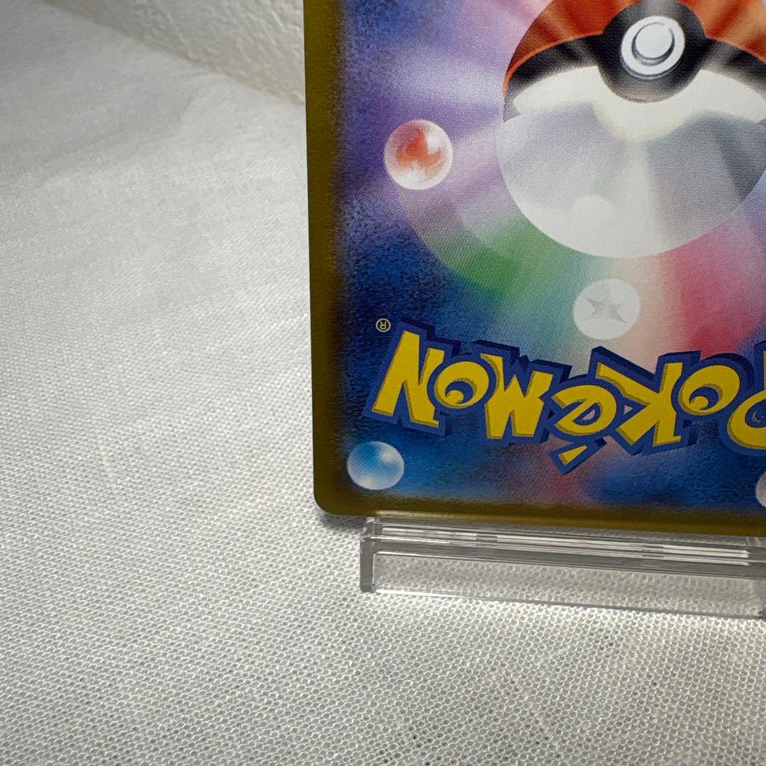 メガオーダイルex sar ポケモンカード