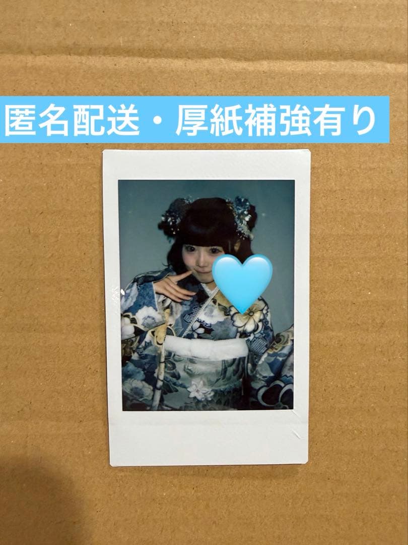 iLiFE! 虹羽みに 振袖 ランチェキ あいらいふ - メルカリ