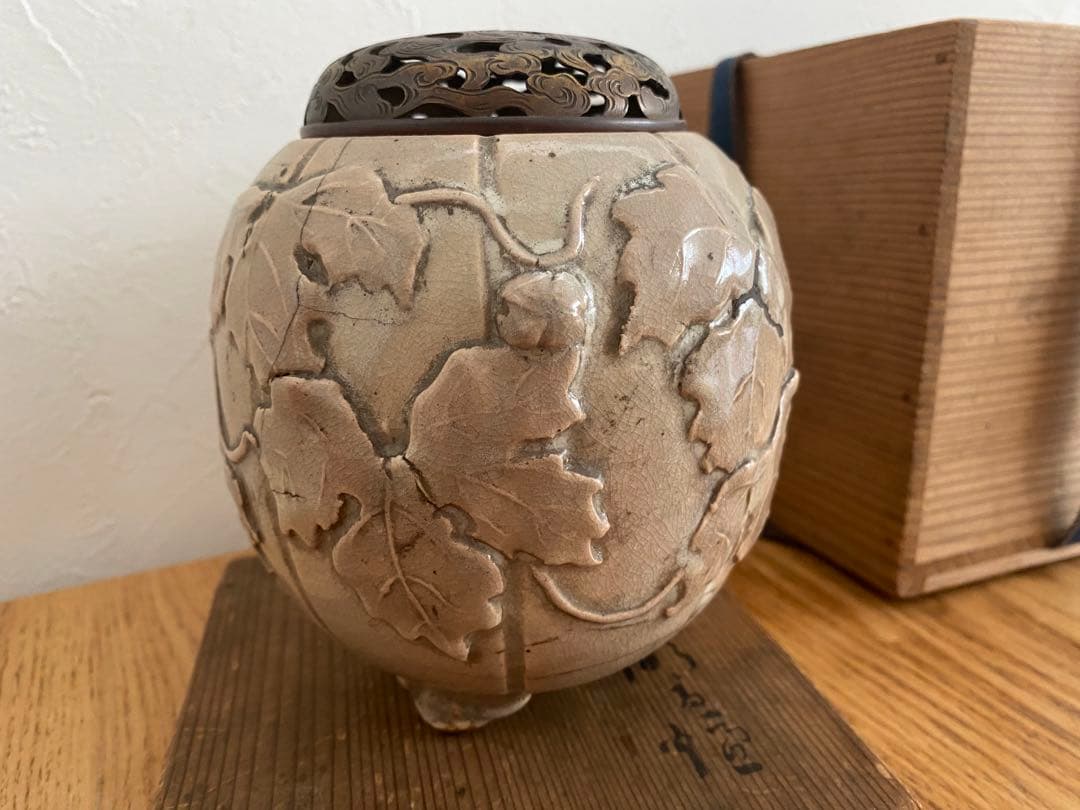 萩焼 十代 三輪休雪 ？ 休和 萩焼浮彫香炉 浮彫香炉 香