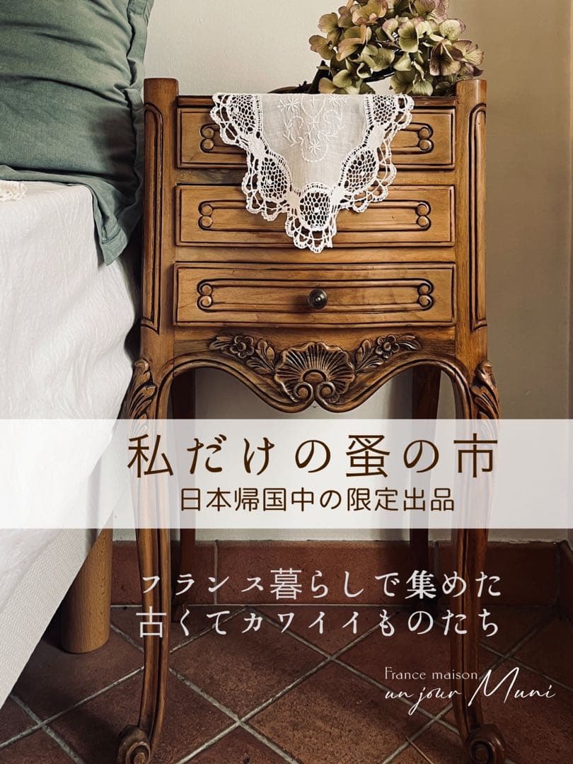 秋月さま専用！！！◇フランスアンティーク｜世界の名画「オペラ座の