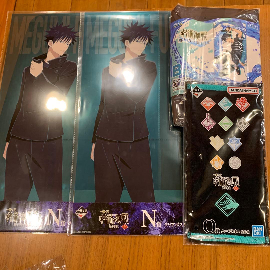 呪術廻戦 伏黒恵 まとめ売り｜呪術廻戦 伏黒恵 まとめ売り FIG]