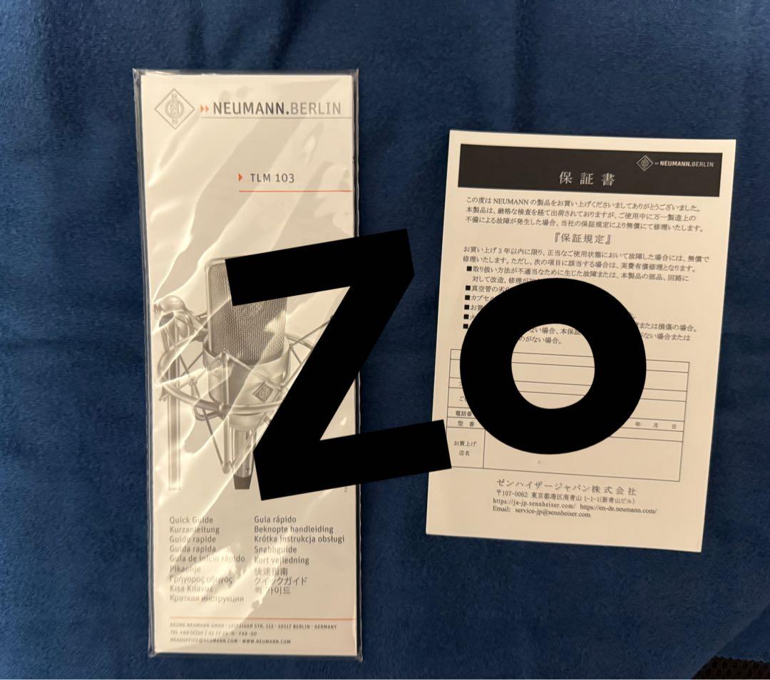 【国内正規品】NEUMANN ( ノイマン ) TLM 103
