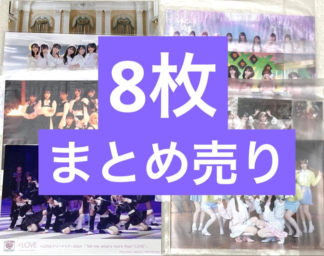 イコラブ 抽選会 生写真 ノイミー まとめ売り - メルカリ