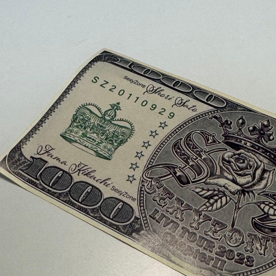 SexyZone お札 Money Money オンライン ショッピング