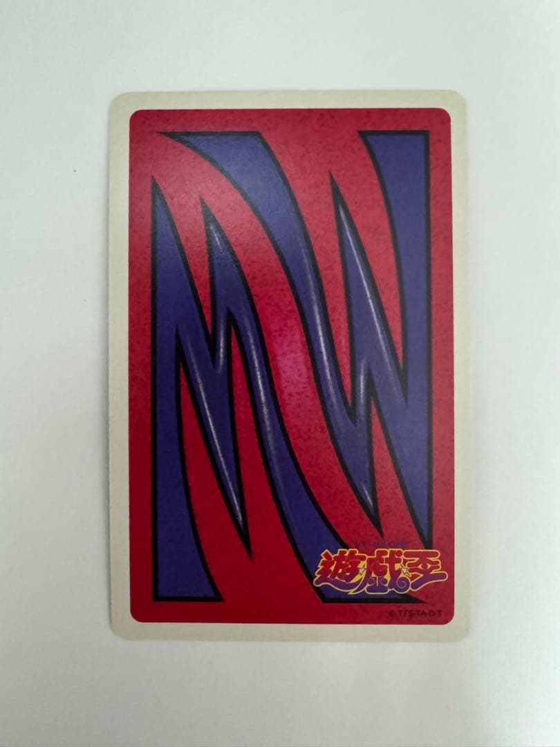 遊戯王 トランプコレクション2　城之内克也 キラカード　希少　東映版