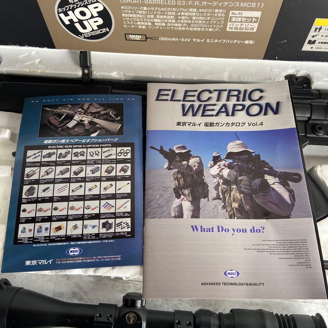 東京マルイ 電動ガン G3ショーティ MC51