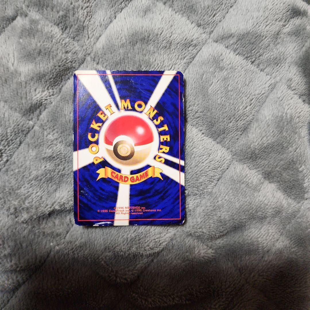 ひかるミュウ　激しい傷有り　値下げ交渉歓迎