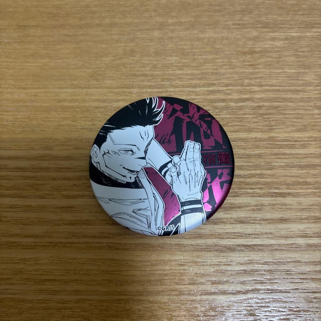 呪術廻戦展 デコレクション缶バッジ 両面宿儺 - メルカリ