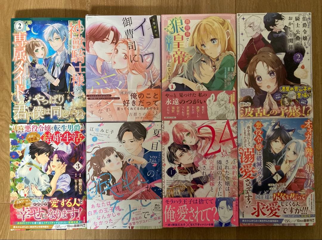 ★ともとも㉒〜㉚★