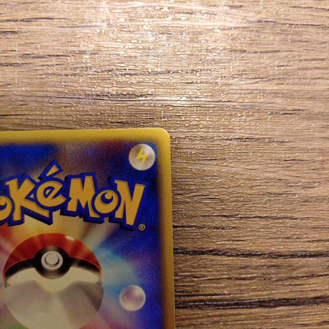 ドミノピザ特典　カビゴンLV.35 126/DP-P ※説明文必読!!