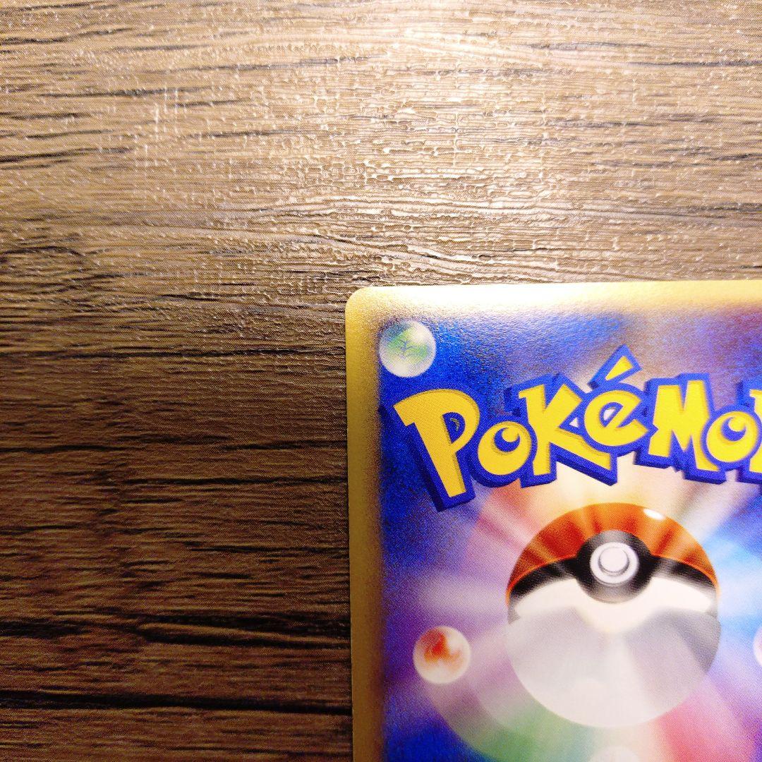 ドミノピザ特典　カビゴンLV.35 126/DP-P ※説明文必読!!