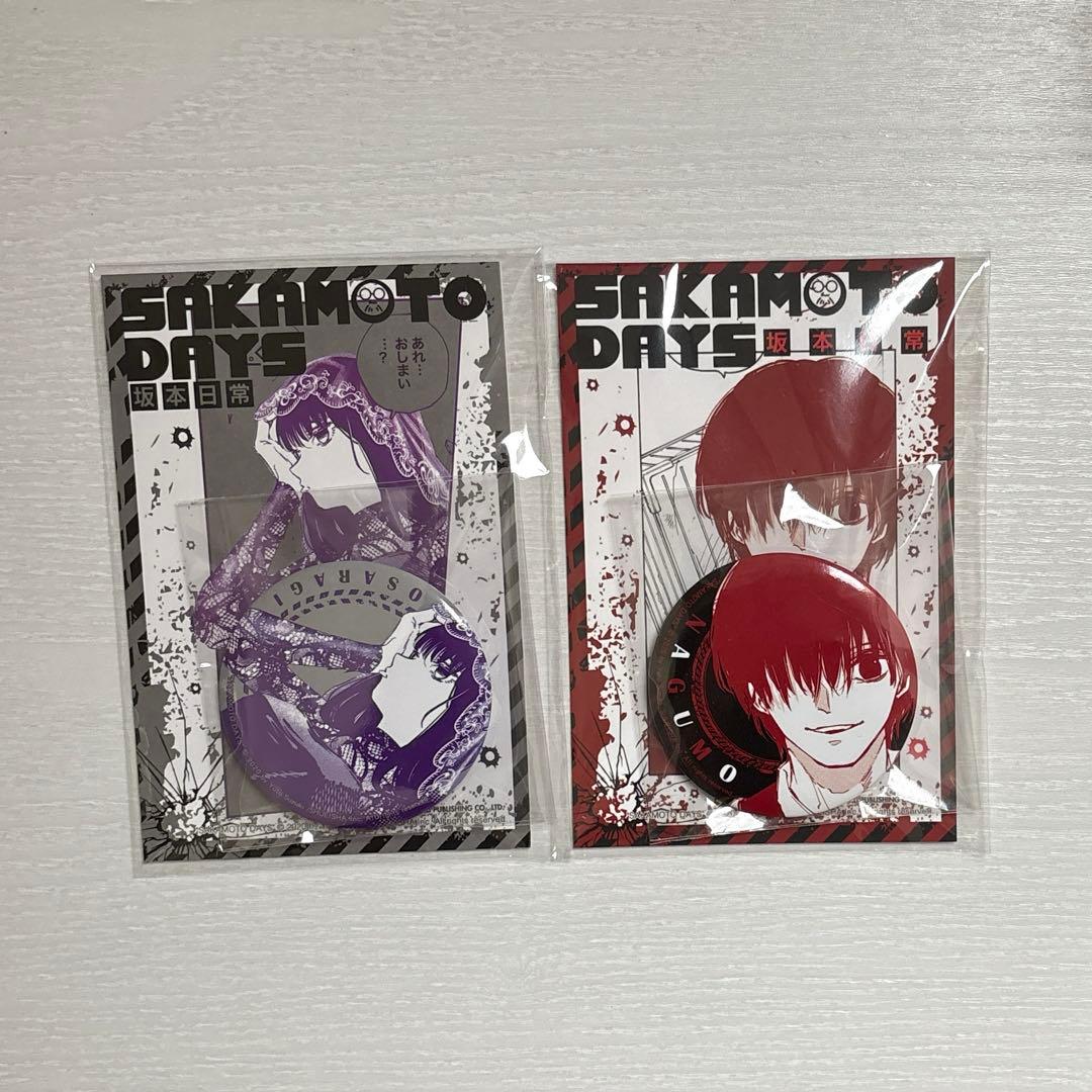 SAKAMOTO DAYS 台湾版 16巻 特典 缶バッジ 南雲 大佛 - メルカリ