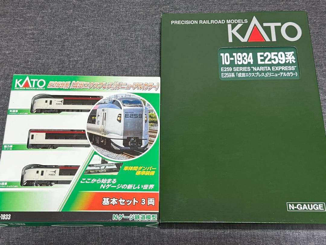 KATO E259系 成田エクスプレス リニューアルカラー JR東日本 カトー KATO E259系 成田エクスプレス リニューアルカラー JR東日本 カトー