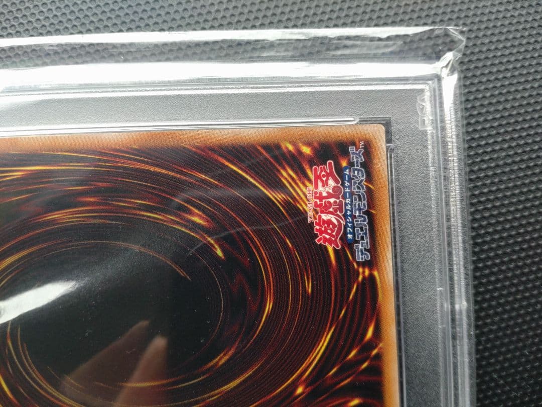 迷宮城の白銀姫 PSA 10