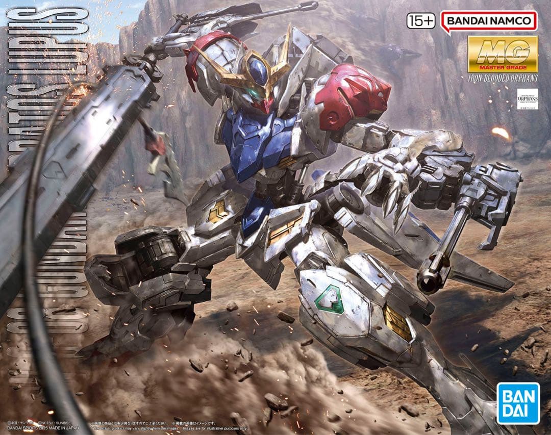 MG 1/100 ガンダムバルバトスルプス 新品未開封 ガンプラ『MG 1/100