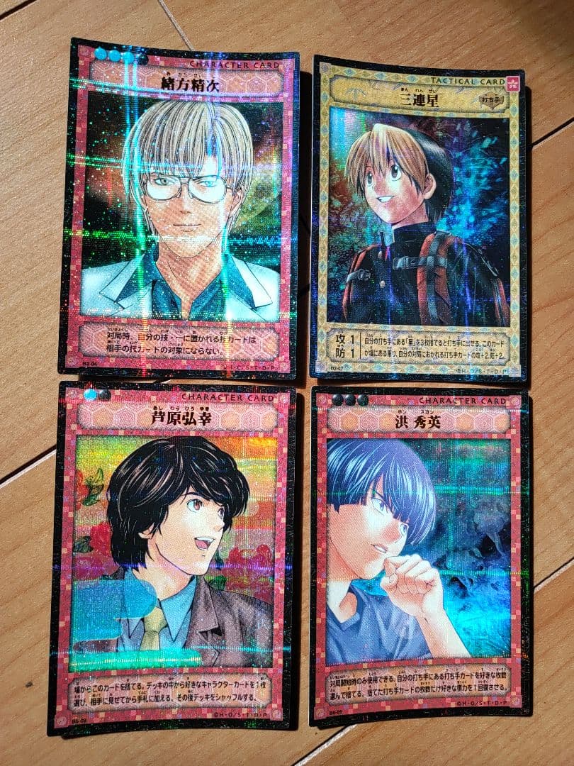 貴重！ヒカルの碁トレカ 292枚 パラレルレア SP キラ 専用バインダー