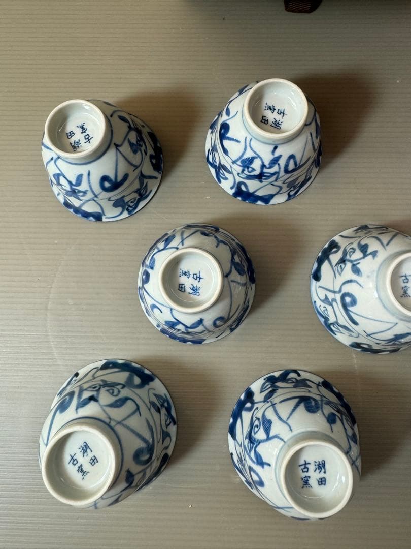 2906 景徳鎮　湖田古窯　蒸茶碗　8客