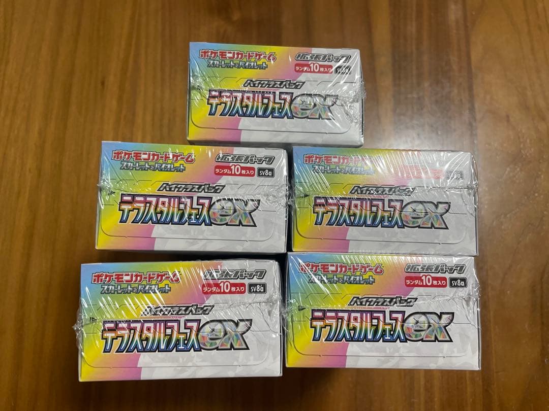 ポケモンカード　テラスタルフェスex 5BOX 未開封　シュリンク付き