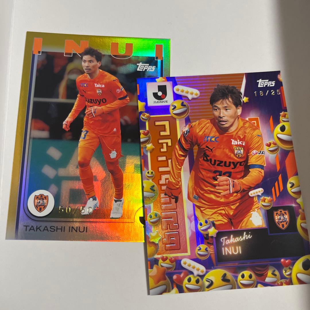 乾貴士 清水エスパルス トレーディングカードセット - メルカリ