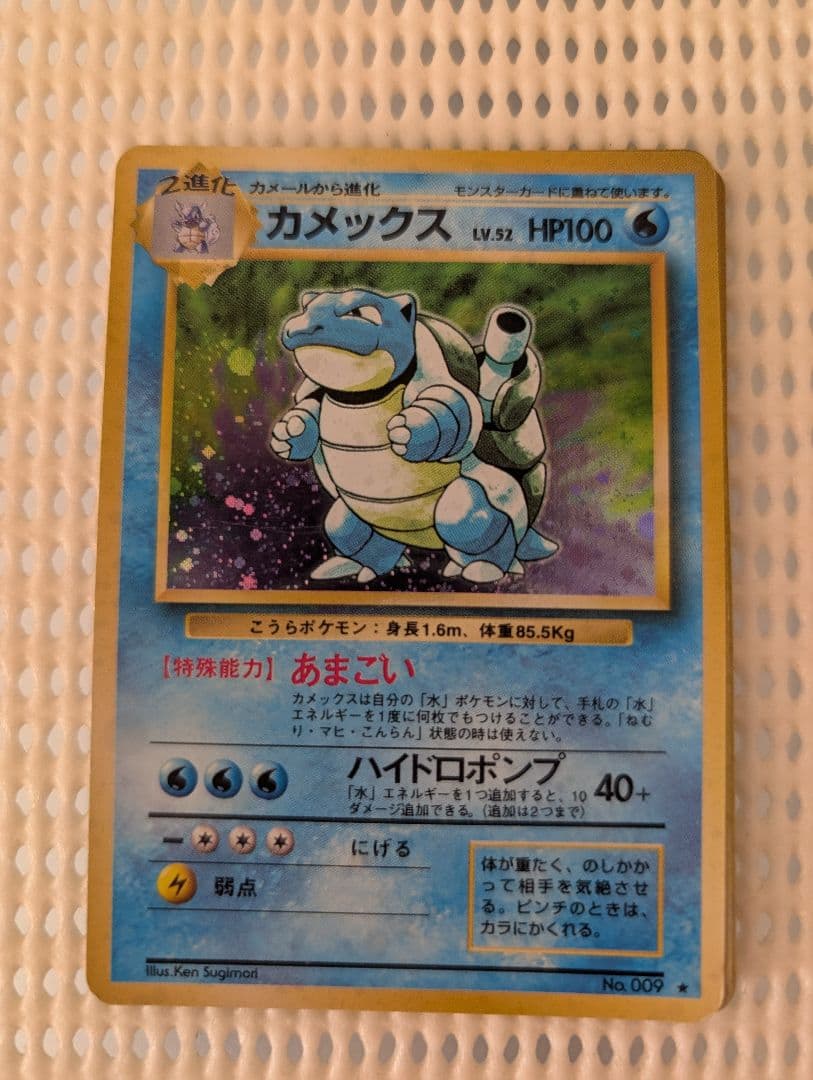 リザードン：とりかえっこプリーズキャンペーン20th PROMO XYシリーズ…