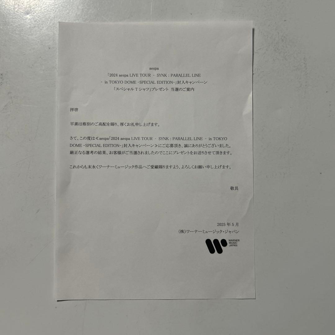 aespa 2024年LIVE TOUR TシャツLサイズ＋aespaセット
