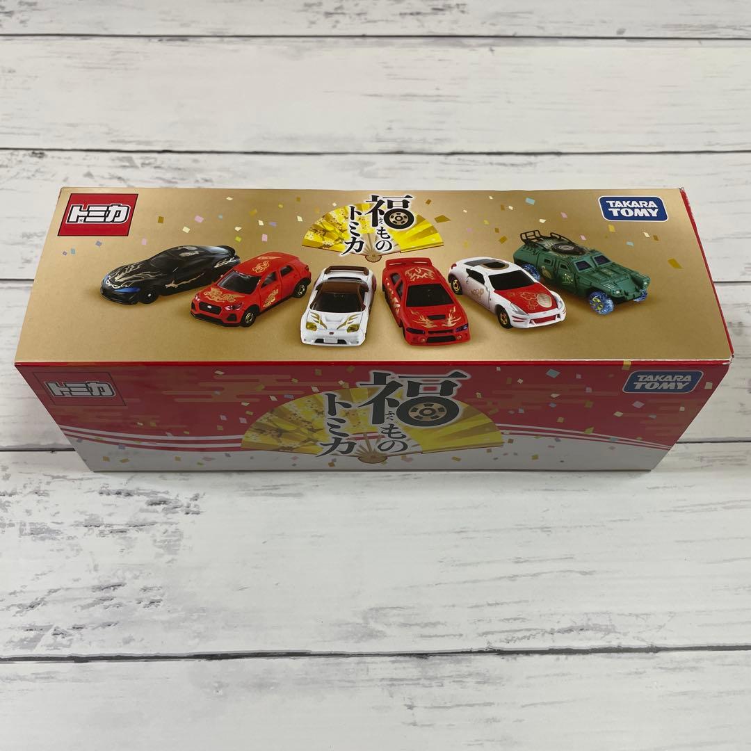 トミカ お正月 福もの 新品未開封 6個 ホンダ NSX フェアレディZ 開運