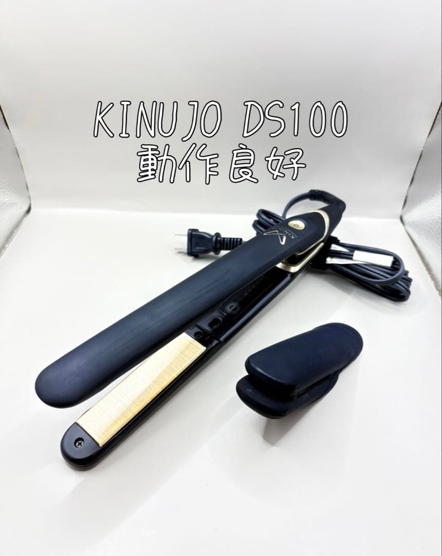 KINUJO W ストレートアイロン ブラック KINUJO ストレートヘアアイロン