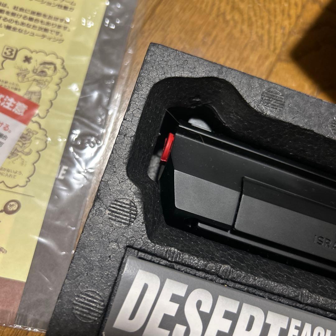 【美品】東京マルイ デザートイーグル.50AE ガスブローバックガン