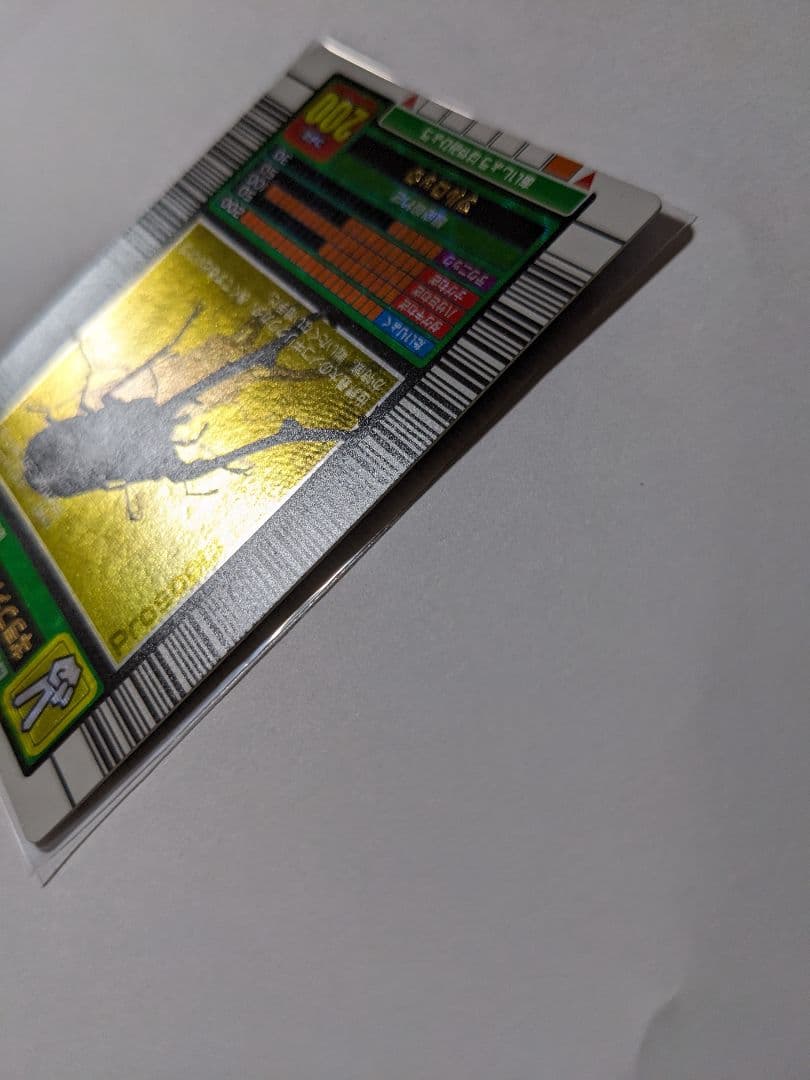 ムシキング　2003　春　ギラファノコギリクワガタ