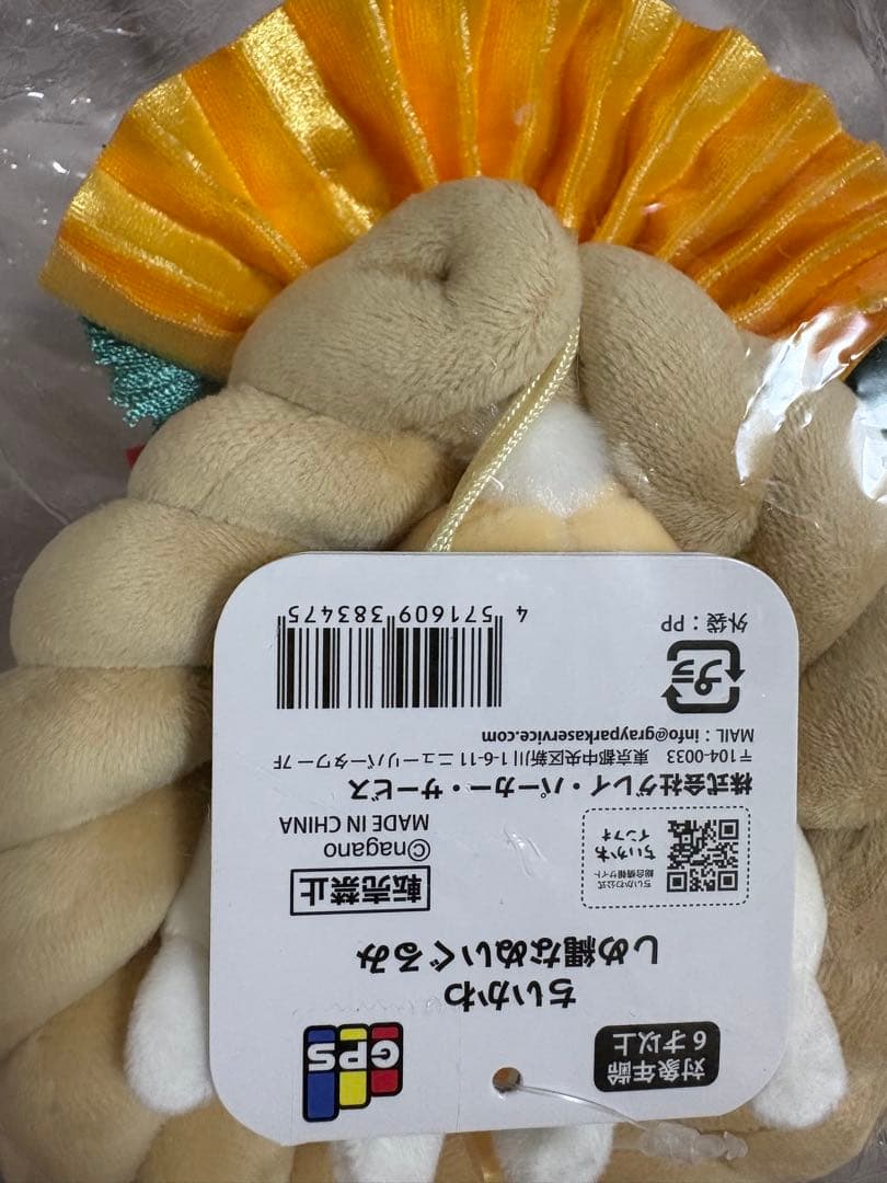 新品未使用未開封　ちいかわ しめ縄なぬいぐるみ　ちいかわ　ハチワレ　うさぎ