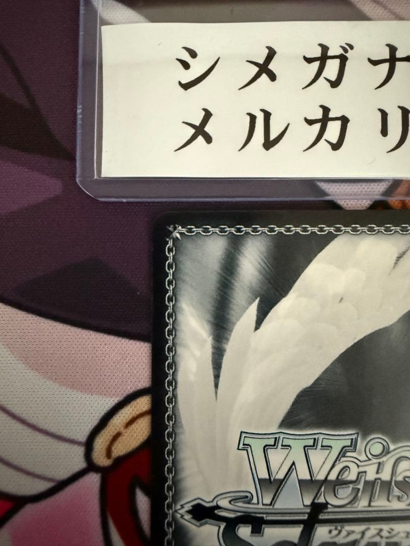 ピンポイントミサイル　アニス　SP