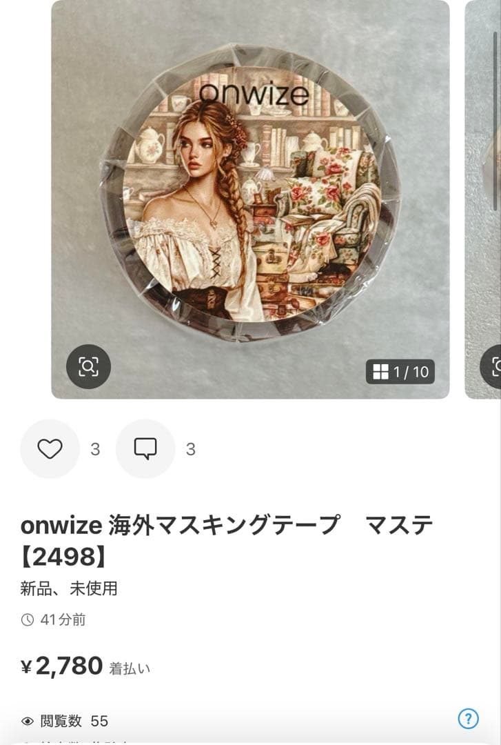 ◆ふんわりぽっぽ☆☆◆