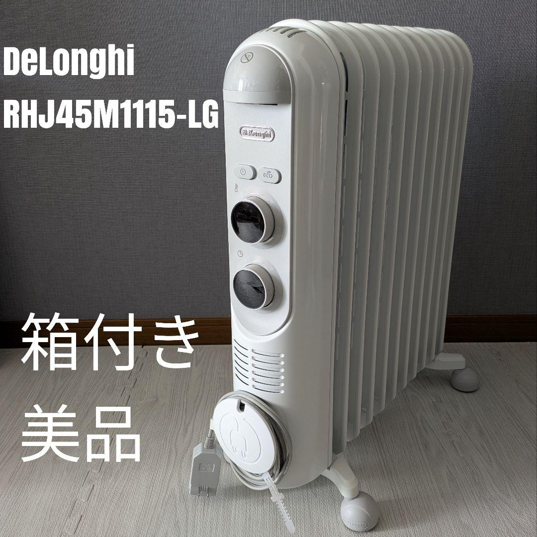 オイルヒーターRHJ45M1115デロンギ