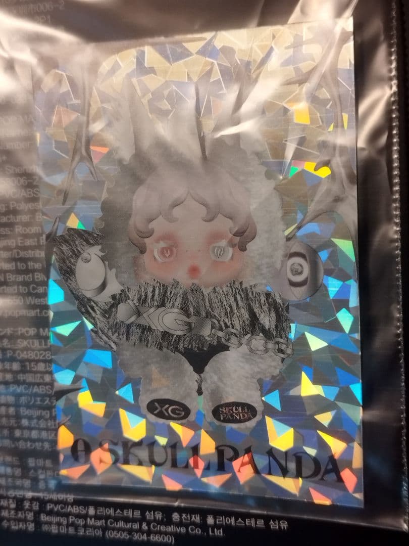 新品未開封　SKULLPANDA × XG ぬいぐるみペンダント 日本限定