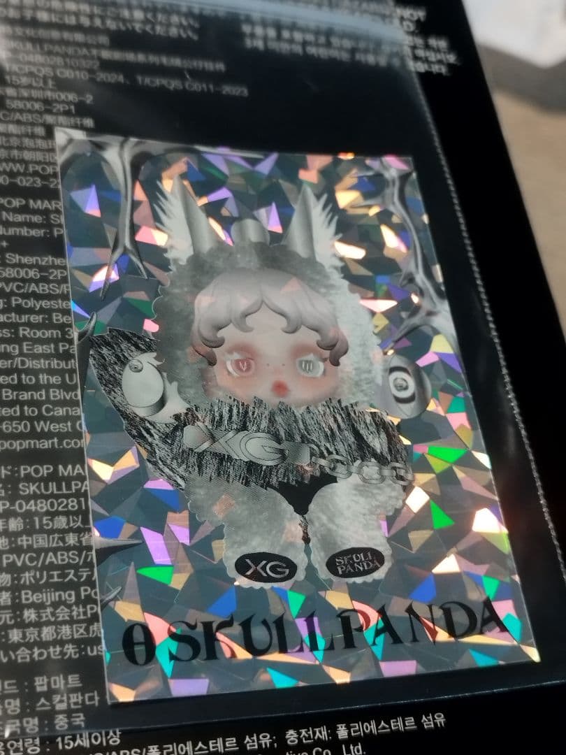 新品未開封　SKULLPANDA × XG ぬいぐるみペンダント 日本限定