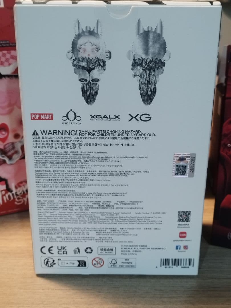 新品未開封　SKULLPANDA × XG ぬいぐるみペンダント 日本限定