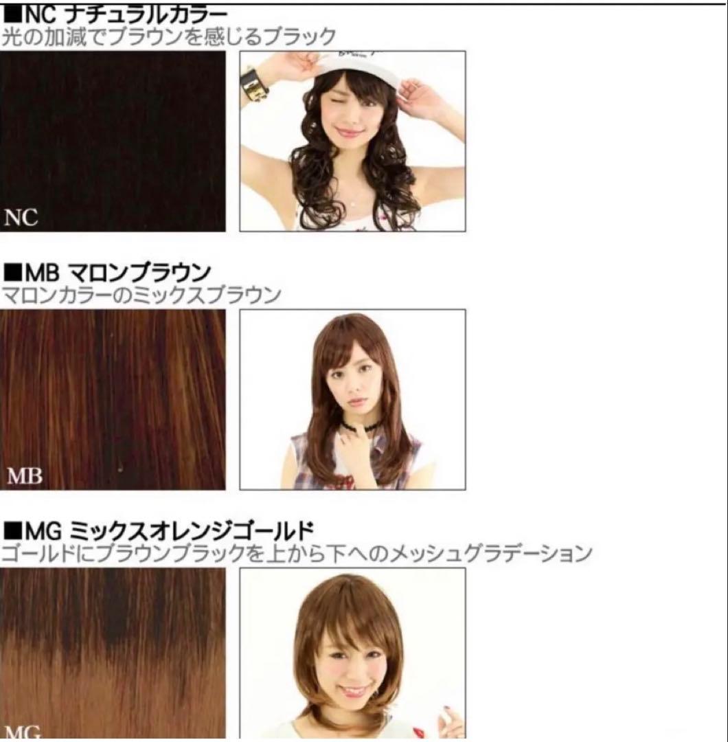 新品未使用 プリシラ ウィッグ フルWig エアリーボブ ショートヘア2色セット