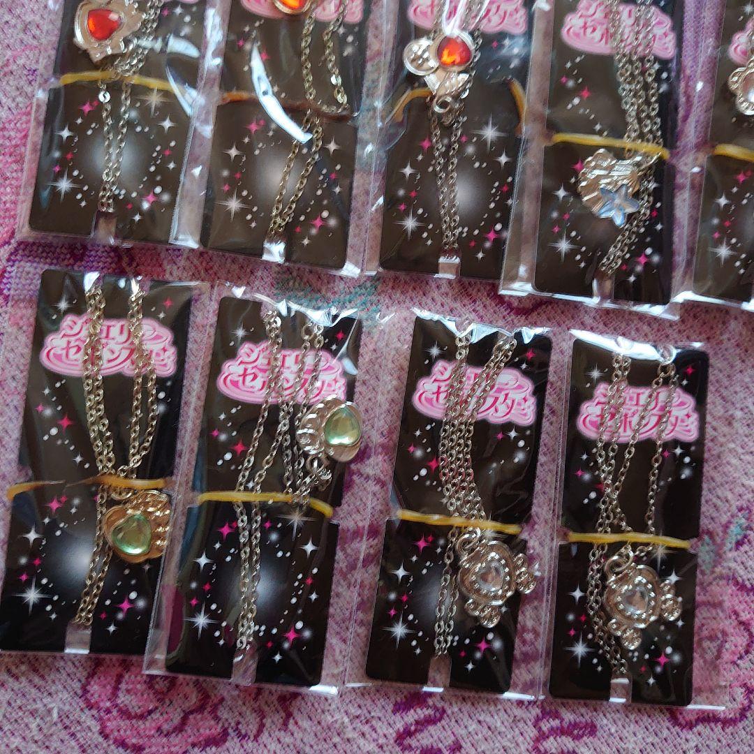 新品未開封 ジュエリーセボンスター 18こセット まとめ売り カバヤ