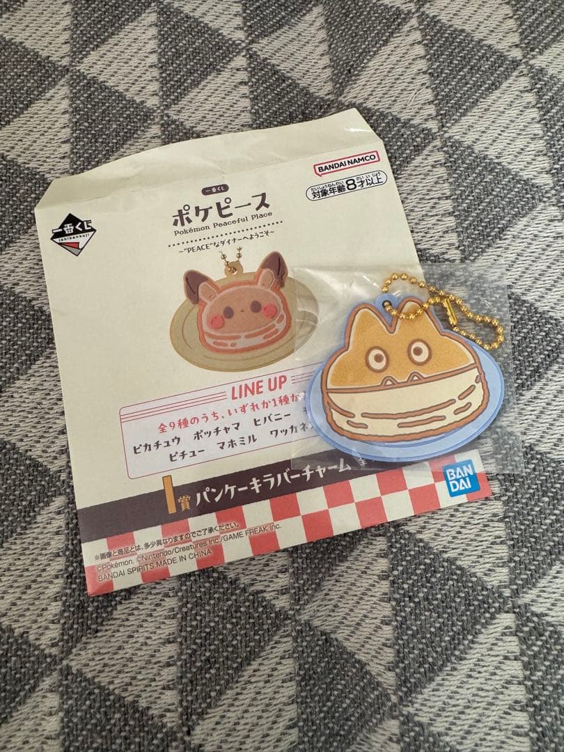 ポケピース一番くじ ピカチュウ モクロー ぬいぐるみ おまけ付き