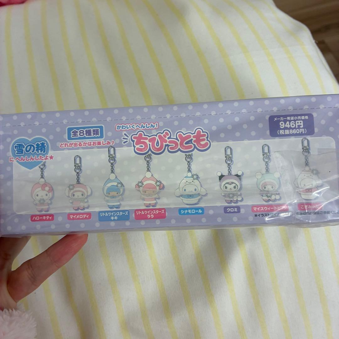 サンリオ　ちびっとも　雪の精シークレットキーホルダー　コンプリートセット