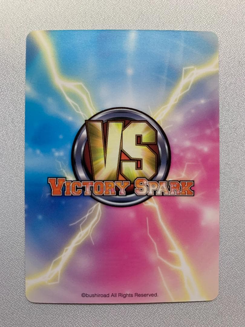 ヴィクトリースパーク　赤毛のアドル　サイン