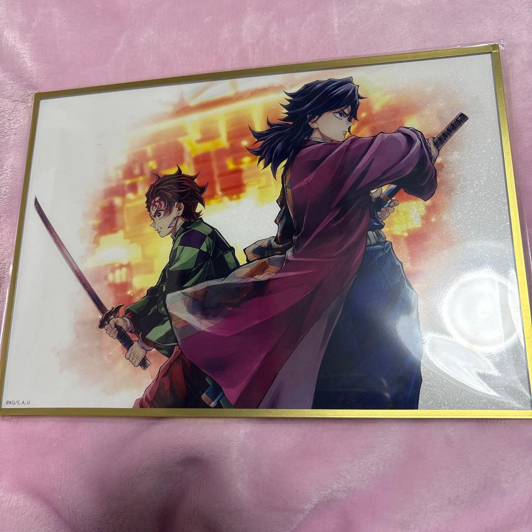 鬼滅の刃 C106 webshopくじ アクリル色紙 冨岡義勇 竈門炭治郎 - メルカリ