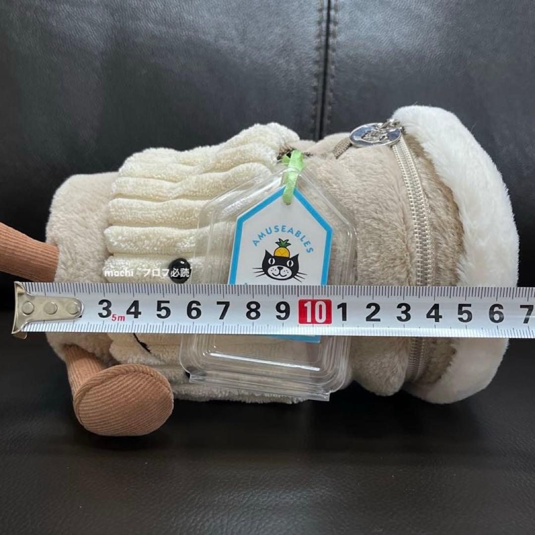 ぬいぐるみ  Amuseable Coffee-To-Go Bag