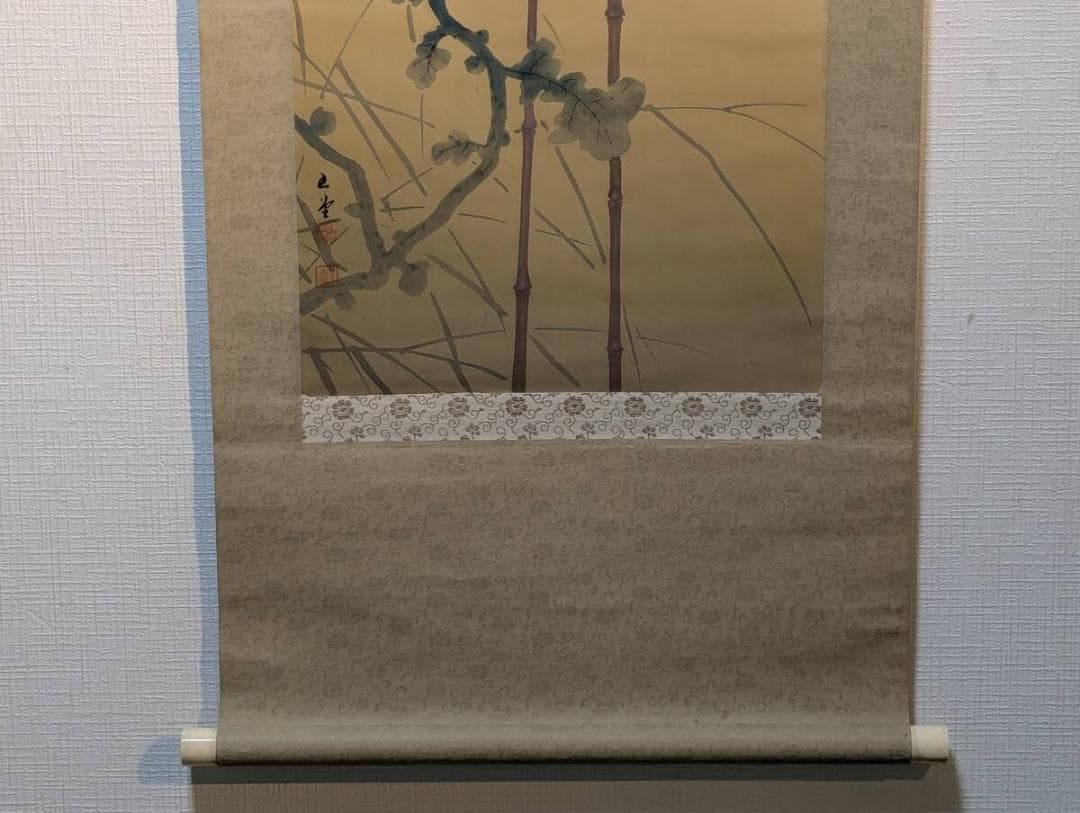 模写】掛軸 川合玉堂 白菊に赤とんぼ図 秋の風情 日本画逸品 T98