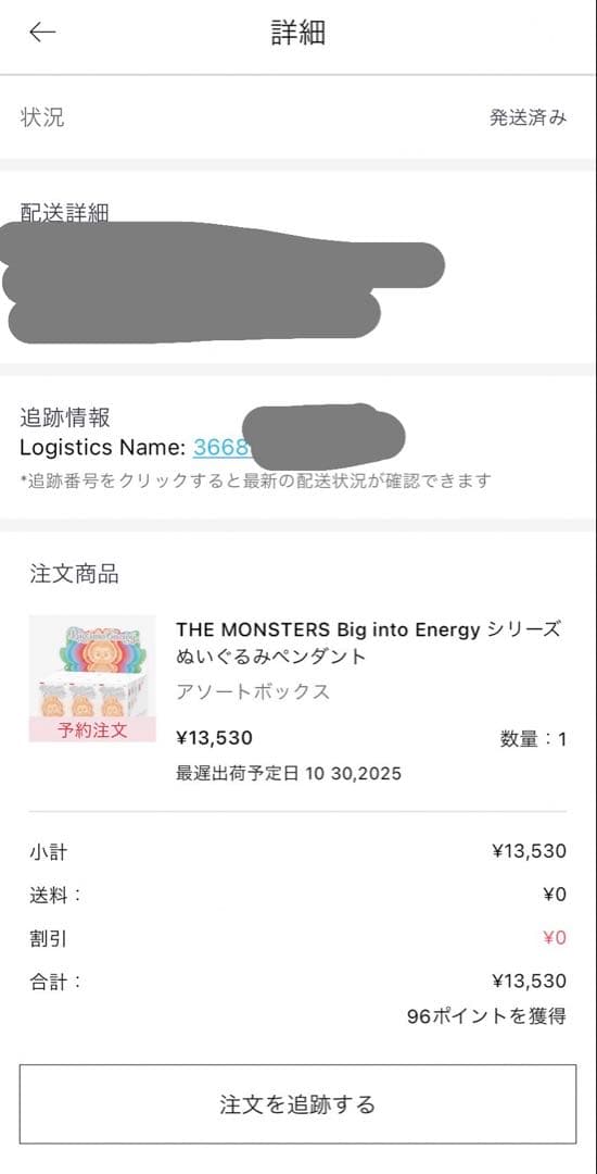 【正規品】LABUBU ラブブ エナジー シークレットSECRET