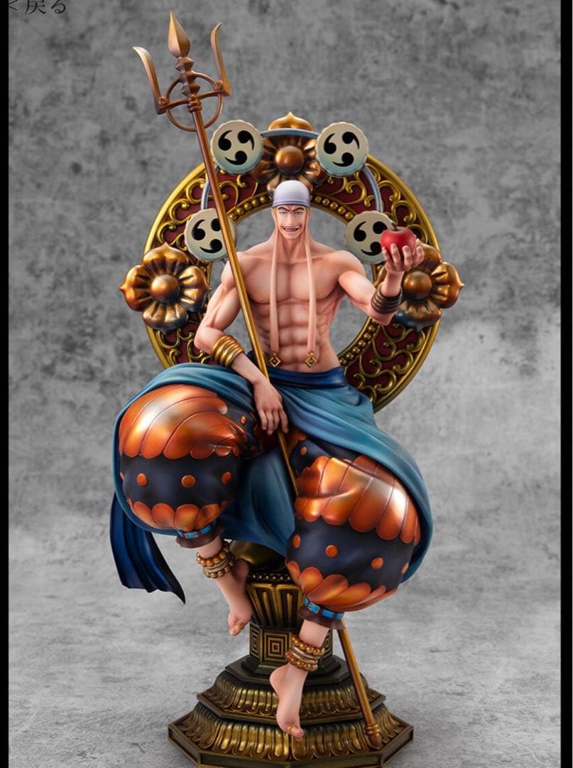 POP エネル ワンピース 神・エネル P.O.P MAXIMUM