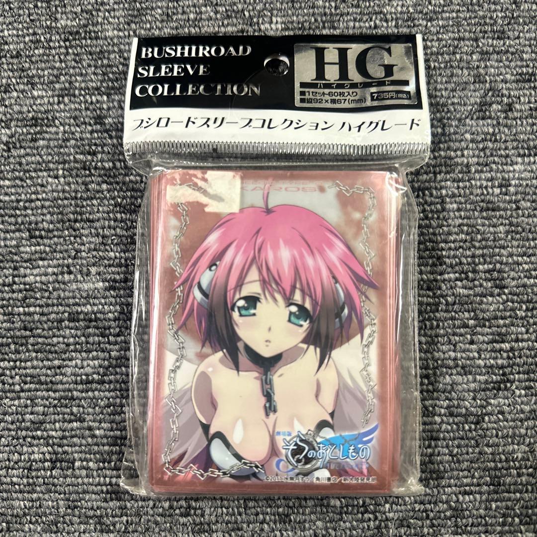 希少】そらのおとしもの 『イカロス』 スリーブ - メルカリ