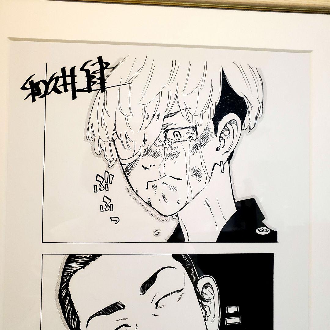 レア】TOKYOREVENGERS 東リベ 複製原画 松野千冬 場地圭介 - メルカリ